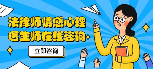 心理、法律、教育與情感咨詢 一站式付費小程序開發的機遇與挑戰