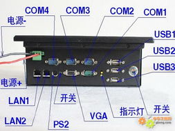 領(lǐng)數(shù)8寸無(wú)風(fēng)扇工業(yè)平板電腦 工控領(lǐng)域的高性能一體機(jī)解決方案