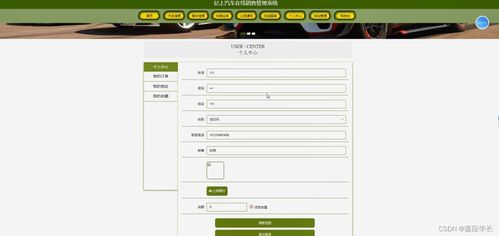 Java億上汽車在線銷售管理系統(tǒng) 連接工業(yè)控制計算機與系統(tǒng)銷售的新橋梁