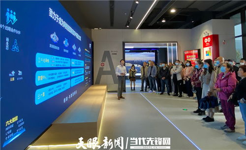 網絡安全技術新體驗 宣傳周開啟線下展，首批體驗者迎技術狂歡